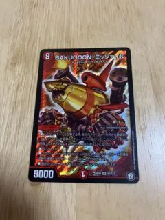 2026年最新】BAKUOOON・ミッツァイルの人気アイテム - メルカリ