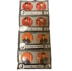 ハイキュー!! 缶バッジセット 計8個