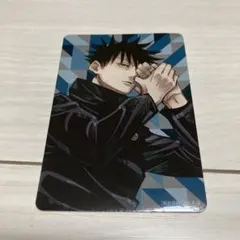 【美品】ナツコミ　特製ダブルステッカー　呪術廻戦　伏黒恵