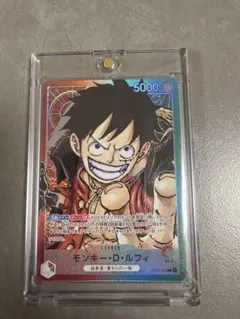 モンキー・D・ルフィ L リーダーパラレル(リーパラ) OP01-003