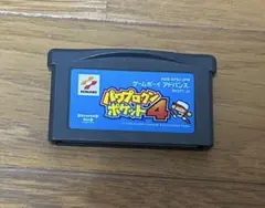 パワプロクンポケット4