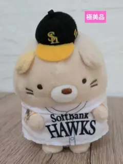 阪神タイガース すみっコぐらし コラボ ぬいぐるみ キーホルダー ねこ