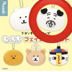 【即日発送】ナガノキャラクターズ もっちるフェイスマスコット パグ