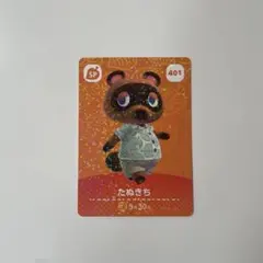 2025年最新】たぬきちの人気アイテム - メルカリ