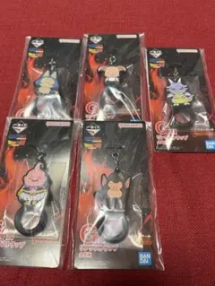 一番くじドラゴンボール G賞リングストラップ