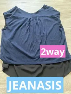 ウ*ー様 JEANASIS トップス 2way