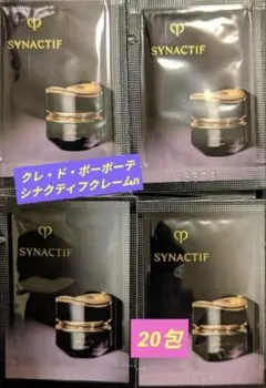 2026年最新】シナクティフ サンプルセットの人気アイテム - メルカリ