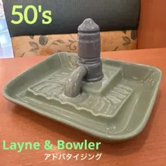 50's Layne & Bowler社 セラミック灰皿 アドバタイジング 美品