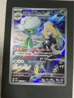 No. 18様 リクエスト 3点 まとめ商品