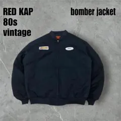 80sレッドキャップMA1型ボンバージャケット裏地キルティングTALON企業ロゴ