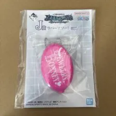 ワンピース 一番くじ 未来島エッグヘッド ジュエリーボニー ラバーコインケース