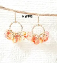 【M様専用】ファルファーレチェコビーズのしゃらしゃら春ピアス　ネジバネイヤリング