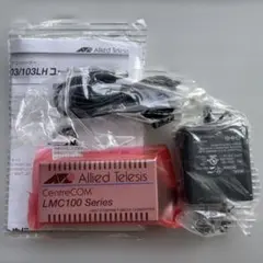 【未使用品】Allied Telesis CentreCOM LMC102 本体
