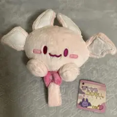 まじかるコウモリ　ぬいぐるみマスコット　未使用　ピンク