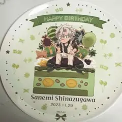 鬼滅の刃 不死川実弥 バースデープレート