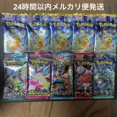 ポケモンカード　バラパック　まとめ売り　ポケカ
