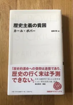 Item thumbnail for item 26b99c9a-f95f-4385-b900-99fac0b6db00