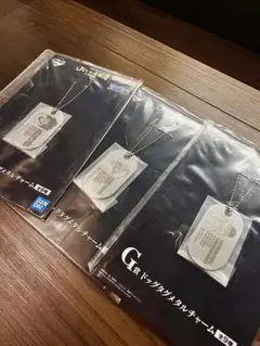ワンピース 一番くじG賞　ドッグタグメタルチャーム　セット売り