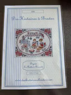 Item thumbnail for item 967418fd-9179-4702-a1a5-b55ecffef29c