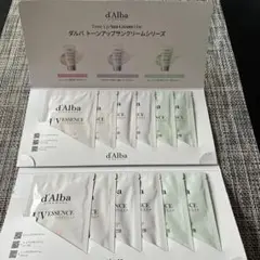 d'Alba ダルバ トーンアップサンクリーム サンプル 3色6個✖️2セット