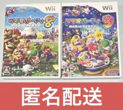 【匿名配送】マリオパーティー　2セット