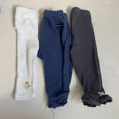 リブ編みボトムス3点セット