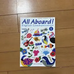 新課程　All Aboard English Communication Ⅰ All Aboard! English Communication I - メルカリ