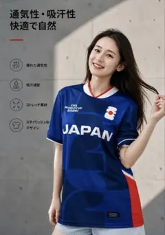 サッカー日本代表 森保一監督 直筆サイン入り Tシャツ ワールドカップ