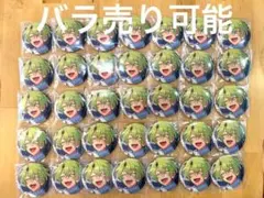 巴日和　テーマスカウト缶バッジ　2023winter casual あんスタ