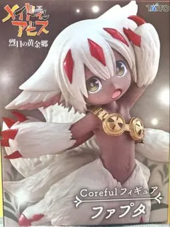 メイドインアビス　烈日の黄金郷　ファプタ　フィギュア