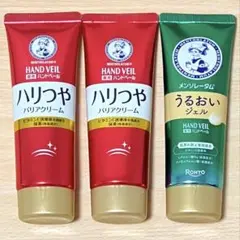 メンソレータム 薬用 ハンドベール ハリつやバリアクリーム うるおいジェルのサムネイル
