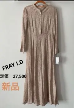 FRAY I.D フレイアイディー 花柄ロングワンピース S 新品