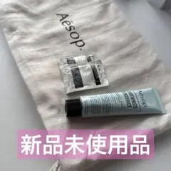 Aesop Toothpaste 60ml + サンプル2包+ポーチ