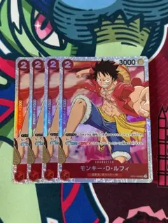 ワンピースカード モンキー・D・ルフィ 4枚 ワンピースカード モンキー・D・ルフィ 4枚セット - メルカリ