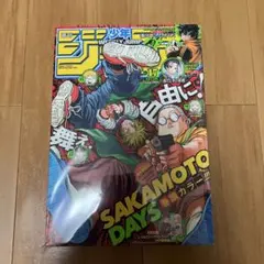 美品】週刊少年ジャンプ 2022年17号 ワンピース ギア5 ニカ 初登場回