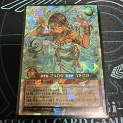 2026年最新】癒しの聖風ラーナの人気アイテム - メルカリ