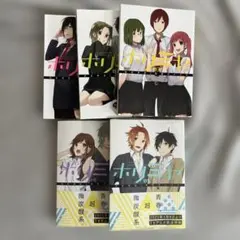 【ビンテージ】ホリミヤ12冊&堀さんと宮村くん9冊セット ビンテージ】ホリミヤ12冊&堀さんと宮村くん9冊セット - メルカリ