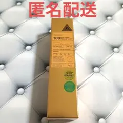 【新品未開封】VT ビタライトリードルショット100 　50ml