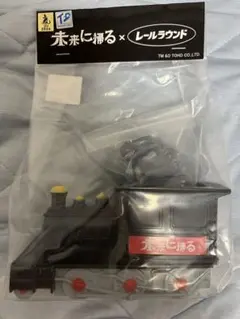 未来に帰る レールラウンド 列車シリーズ バルタン星人 TFO トレフェス