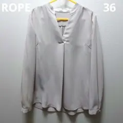 ユ*ん様 【美品・ROPE】ライトピンク 長袖カットソー（36）