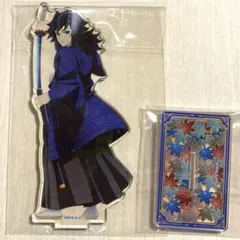 鬼滅の刃 京まふ アクスタ 冨岡義勇