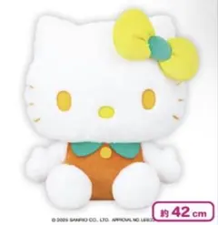 ハローキティ　シトラスドール GJ BIG ぬいぐるみ