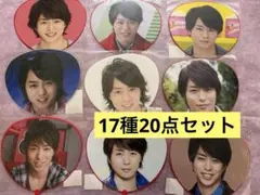 2026年最新】嵐まとめ売りの人気アイテム - メルカリ