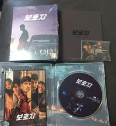 가디언 코리안 블루레이 김남길