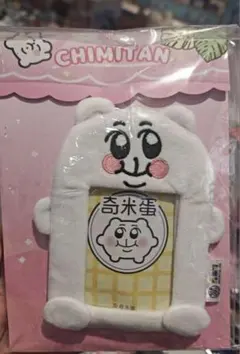 オキニちみたん　マスコットぬいぐるみ　5体セット 2025年最新】ちみたん マスコットの人気アイテム - メルカリ