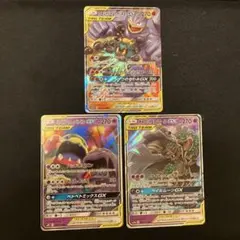 タッグチーム rr