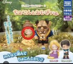 Emibell様 リクエスト 2点 まとめ商品