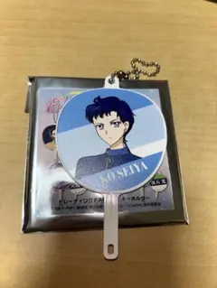 レア♡美少女戦士セーラームーン　お茶友　ぷちきゃら　スターライツ　スリーライツ お茶友シリーズ 美少女戦士セーラームーン スリーライツセット