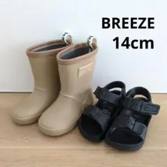 BREEZE ブリーズ 長靴 レインシューズ サンダル 14cm 2足セットのサムネイル