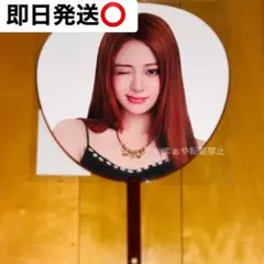 【即日発送】ユンジン うちわ LE SSERAFIM ルセラ 東京ドーム